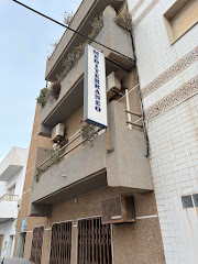 Pension Mediterraneo Carboneras